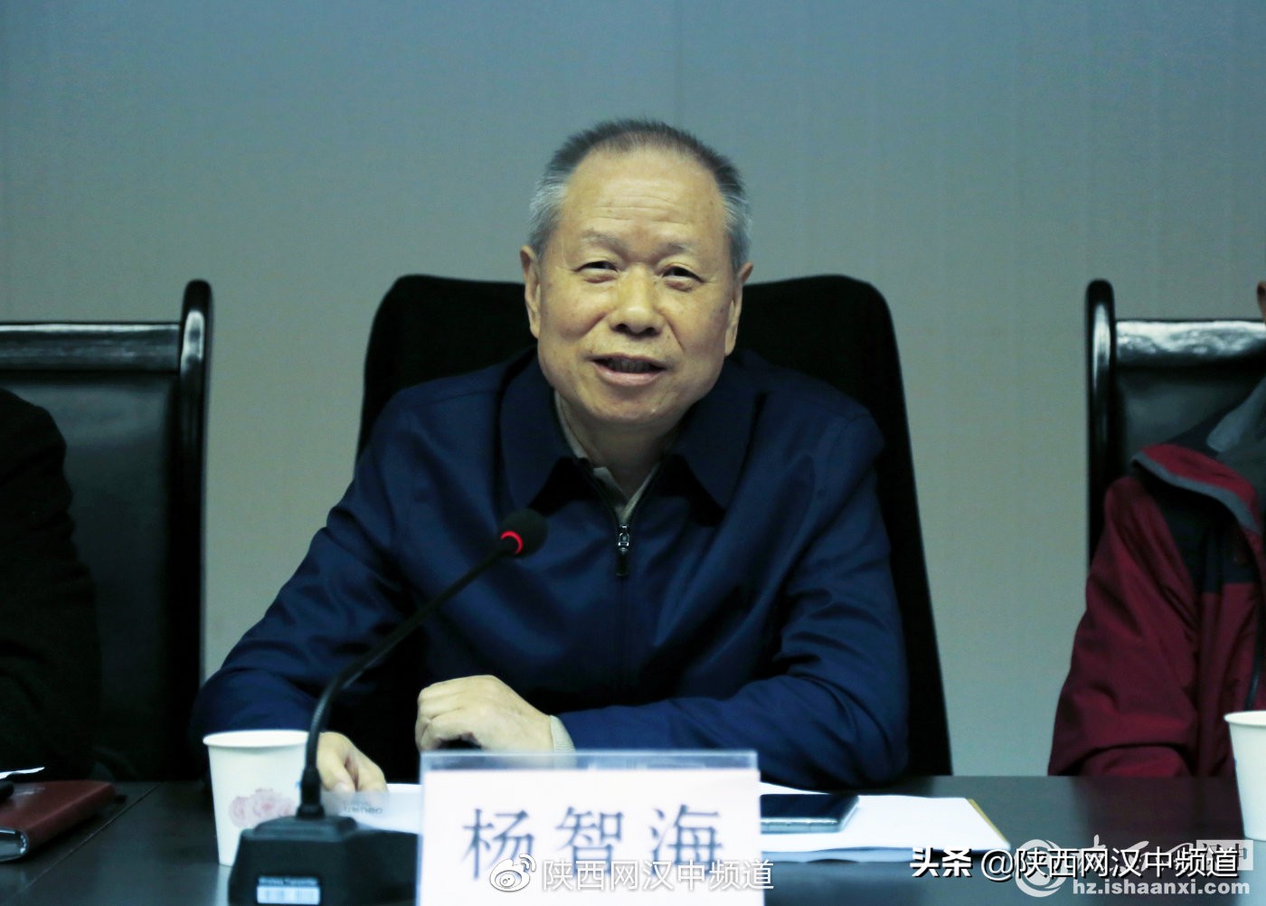 汉中市中医药产业发展研讨会,中医药研究促进会召开