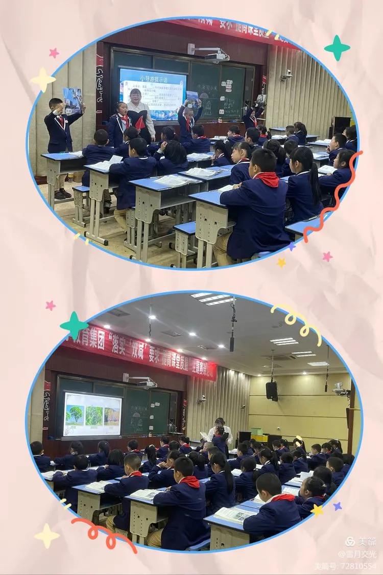 双减之下小学课堂如何减负提质,双减背景下小学课堂提质增效