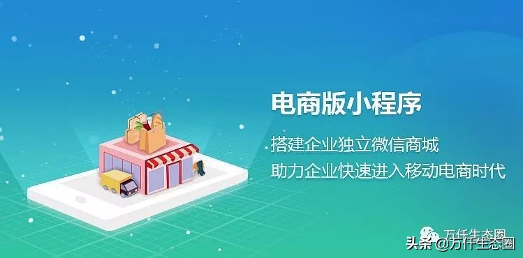 保温杯创业,保温杯里泡枸杞免费