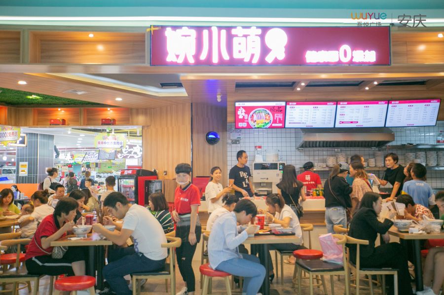 吾悦618团购套餐,吾悦周三会员日