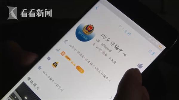 买衣服被骗怎么追回,卖东西被骗500块钱能报警吗