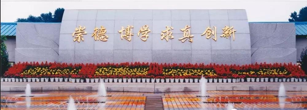 抚顺市第二中学地址,辽宁高级中学