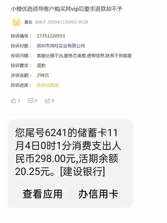 借贷广告三观,低俗借贷广告