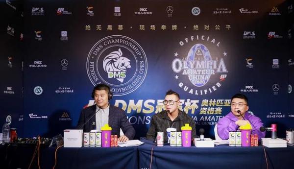 2019dms冠军杯健美公开赛,2019dms冠军杯回放