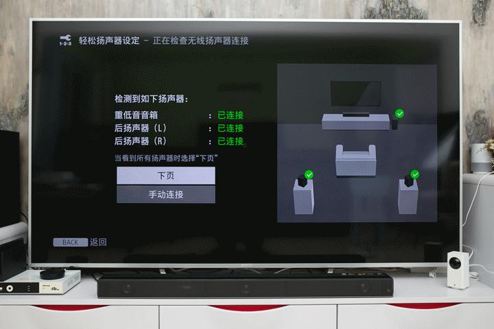 在家拥有影院级音响体验最便利的方式——SONY回音壁HT-Z9F体验