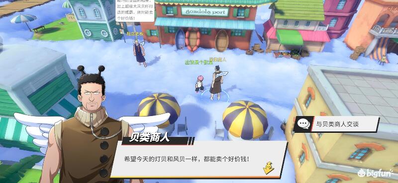 航海王热血前线空岛,热血航线空岛宝藏探索椰子树