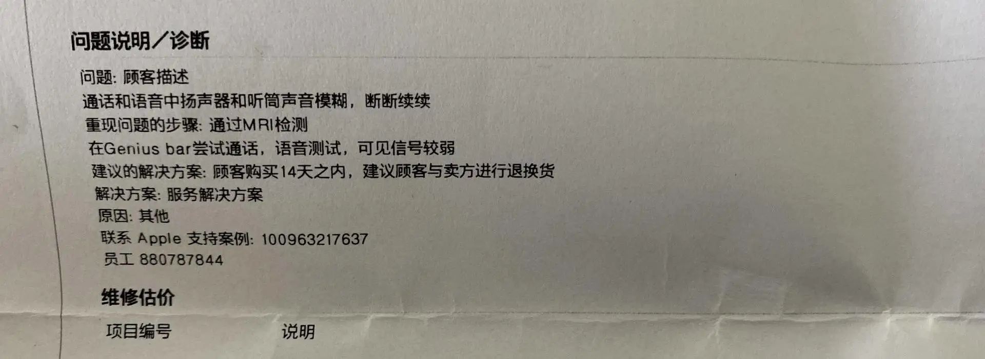 到底是哪些人在拼多多买iphone,在拼多多哪家买iphone最便宜