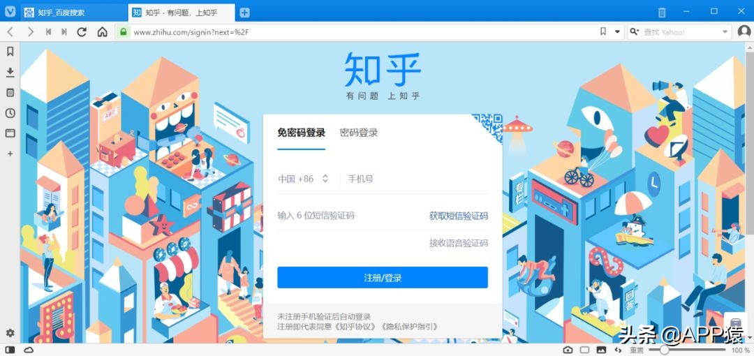 电脑安装哪款浏览器好用,一款干净好用的浏览器