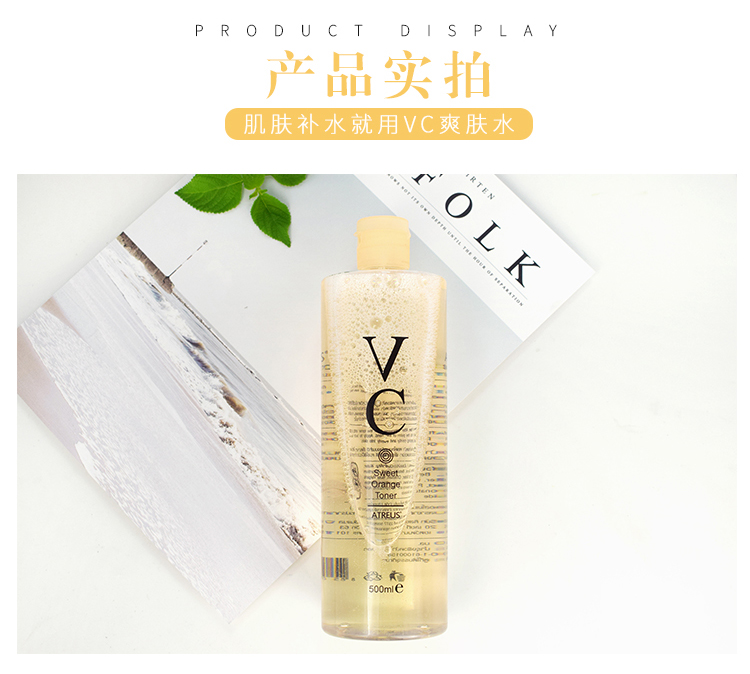 泰国atreus芦荟精华爽肤水,泰国atreus24k黄金爽肤水