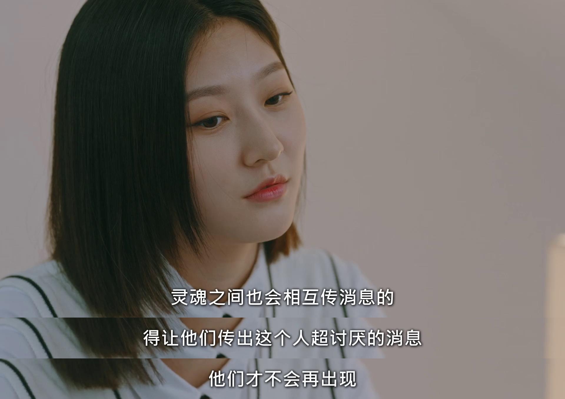 《优秀女巫贾斗心》罗宇秀爱上贾斗心，为何仅用了一天时间？