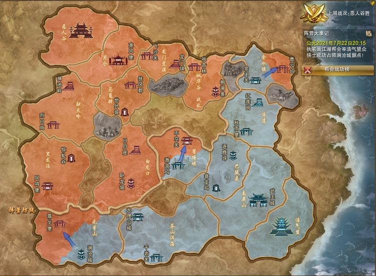 剑网三：联赛冠军暮歌荣归故里，巅峰不再，剑胆恶人何去何从？