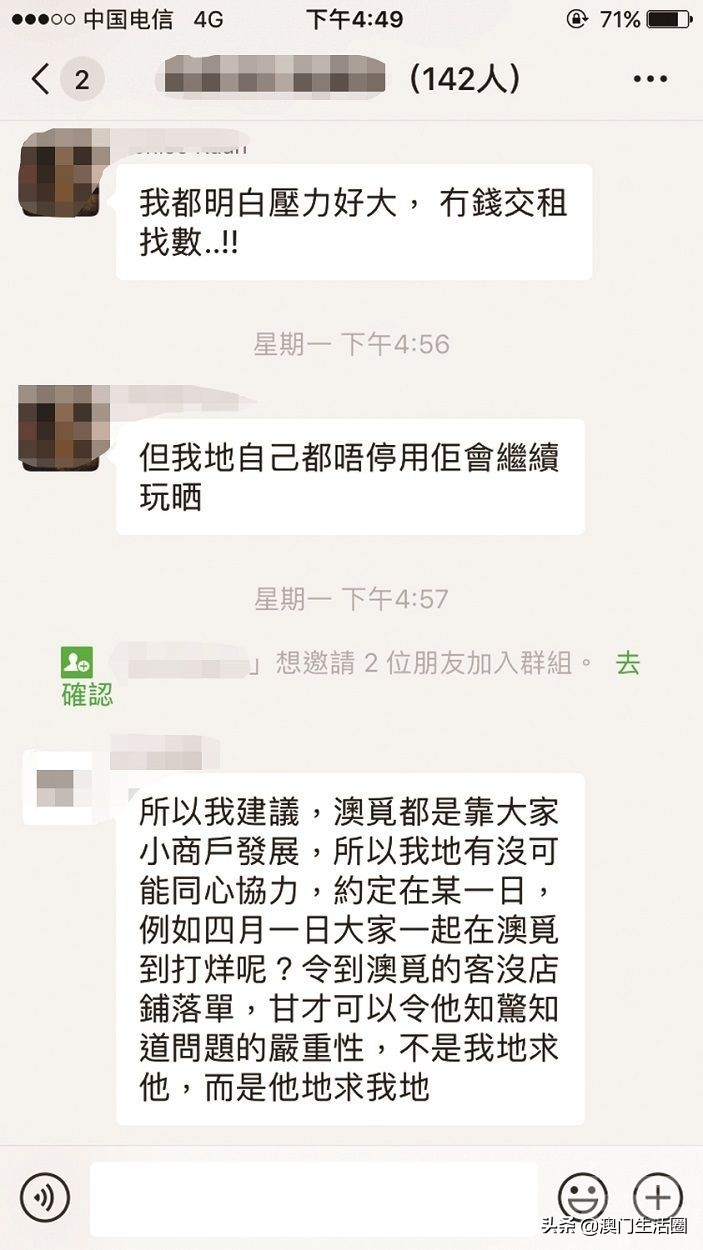 澳门澳觅外卖多久送达,澳门外卖可以投诉吗