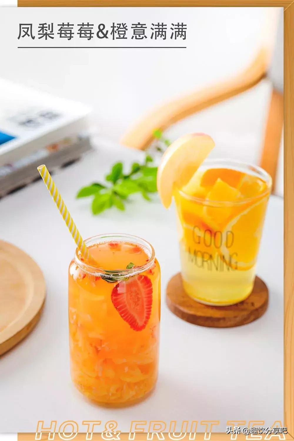 为什么你做的热水果茶总是又酸又苦？怎样才能做出好喝的味道？