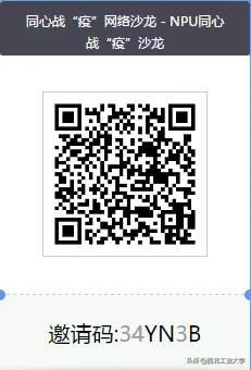 西工大就业信息报告,西工大就业去向