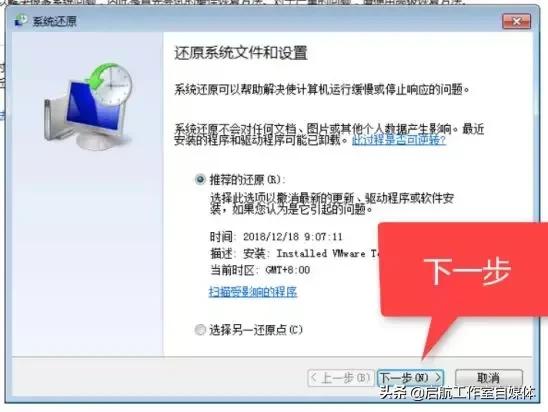 重装系统后一直卡在易数一键还原,电脑重装系统后如何还原以前系统