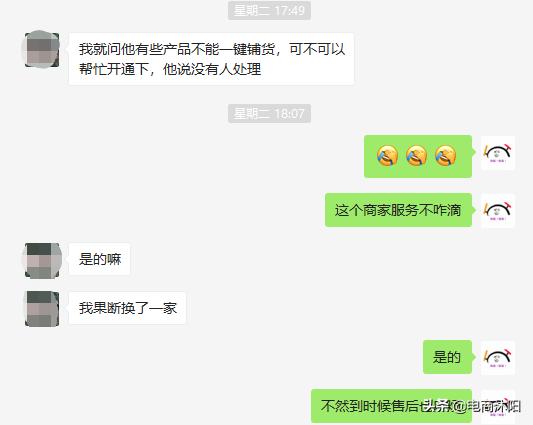 一件代发越来越难做,一件代发真的不能做吗