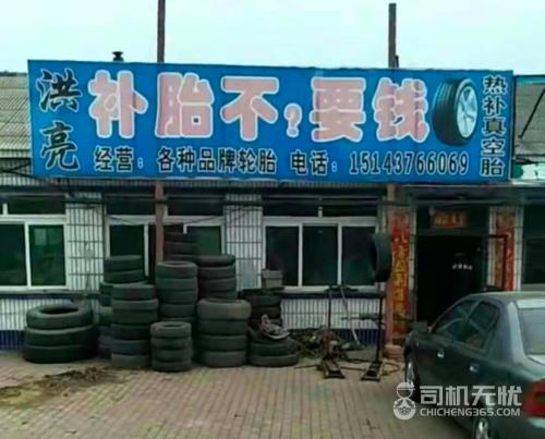 如何经营好一家小车轮胎店,经营轮胎专卖店靠谱吗