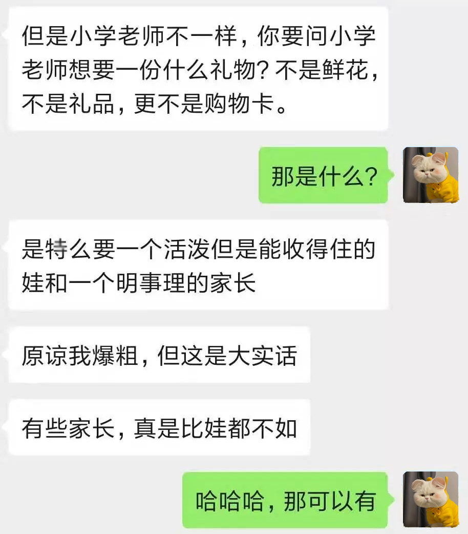 教师节到了送男老师什么礼物最好,教师节送什么礼物实惠又不贵