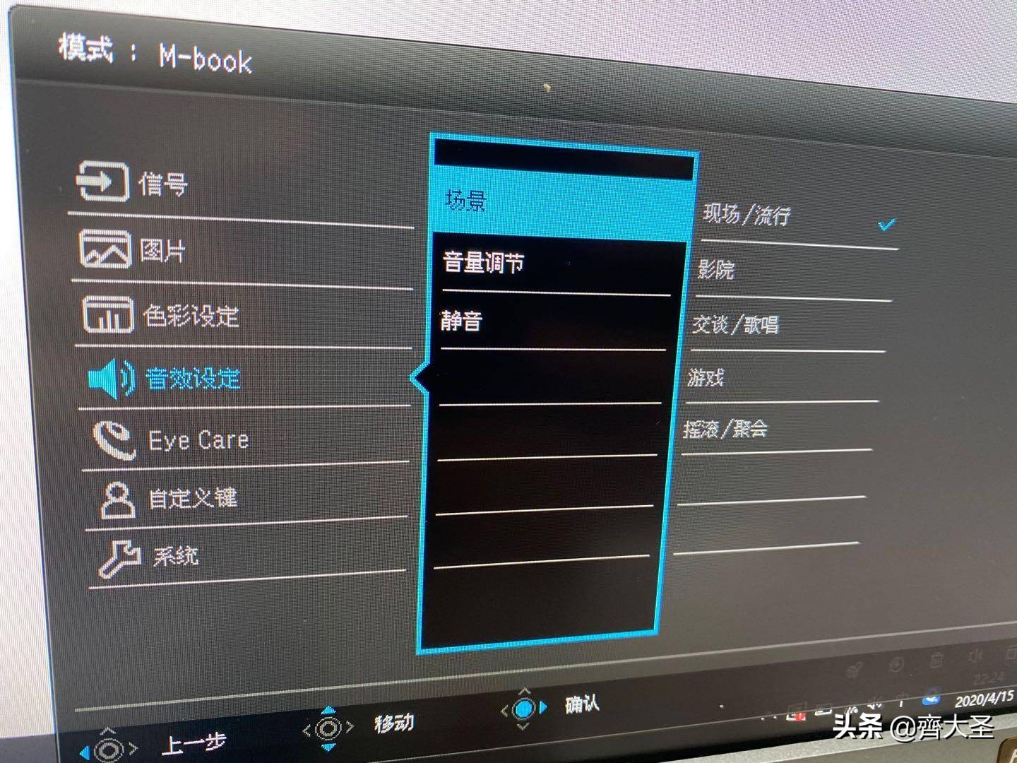 桌面升级双屏,桌面升级2.0