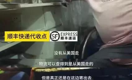 现如今真实的韩国代购,代购回国未隔离