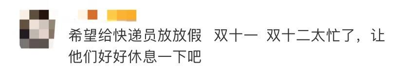 2019年河北快递停运时间,春节快递停运通知表中通