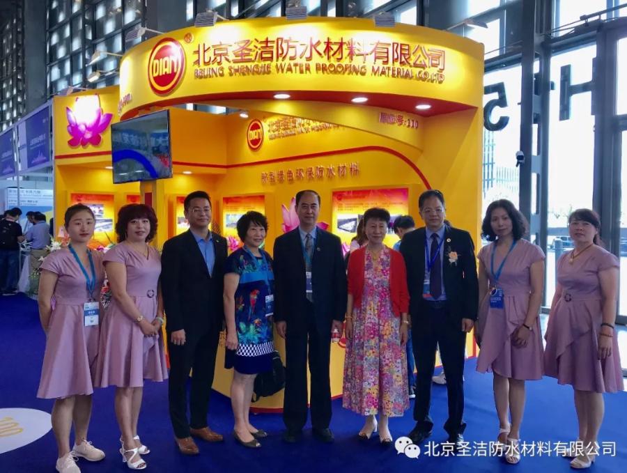 圣洁防水效果怎么样,圣洁防水官网