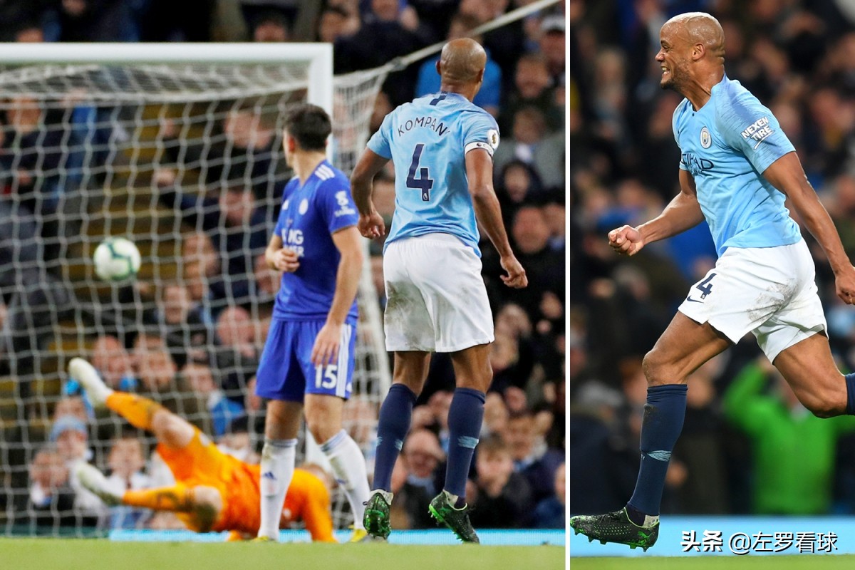 孔帕尼曼城欧冠,曼城孔帕尼世界波