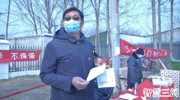 燕郊新农村试点,燕郊创新业态