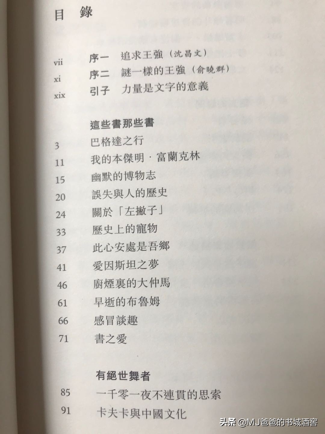 150万字读书笔记,读书笔记19篇300字