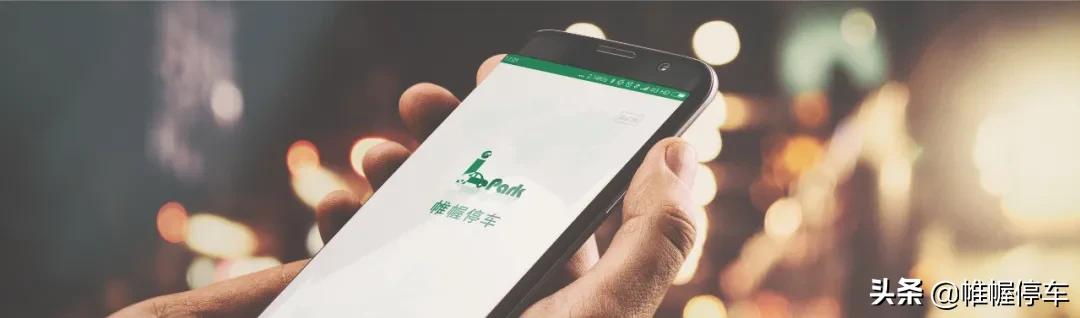 山西互联网智慧交通整体解决方案,山西智慧交通系统