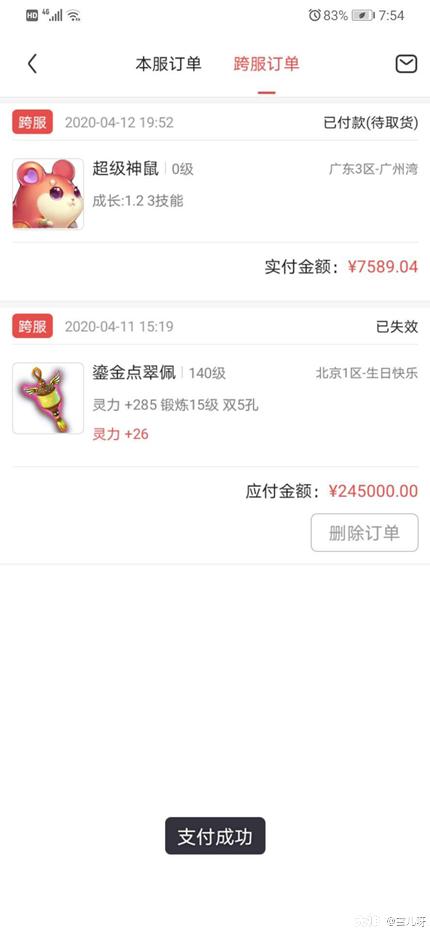 梦幻西游神兽实用排行,梦幻西游神兽哪只最实用