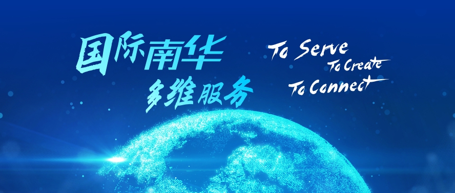 南华国际期货投资渠道,南华期货交易客户端