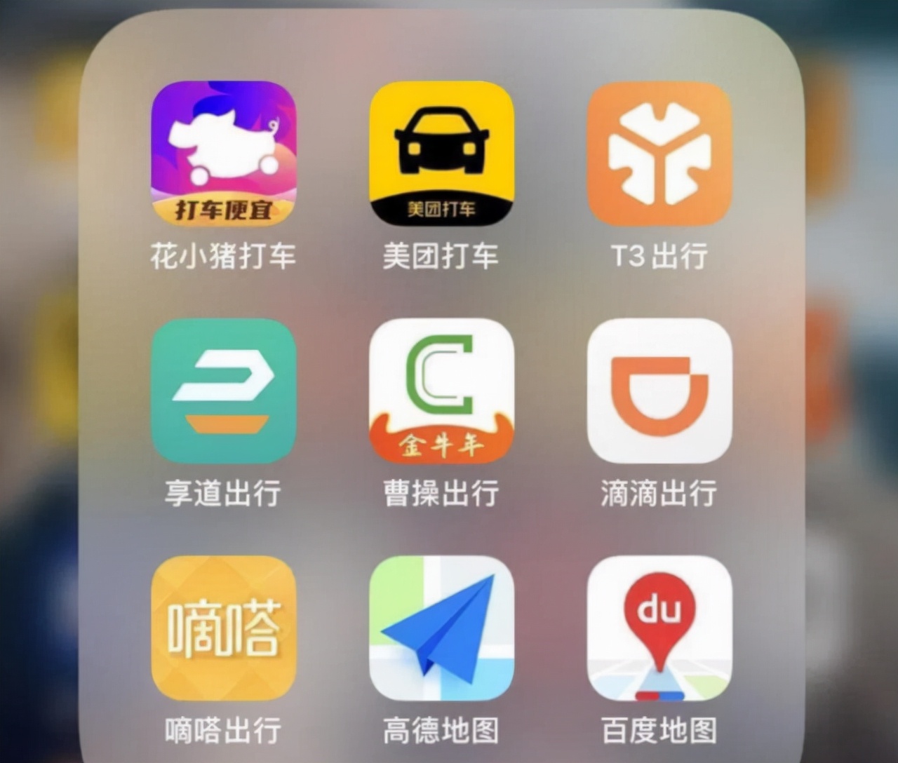 滴滴最新进展官方消息,滴滴事件后滴滴将何去何从