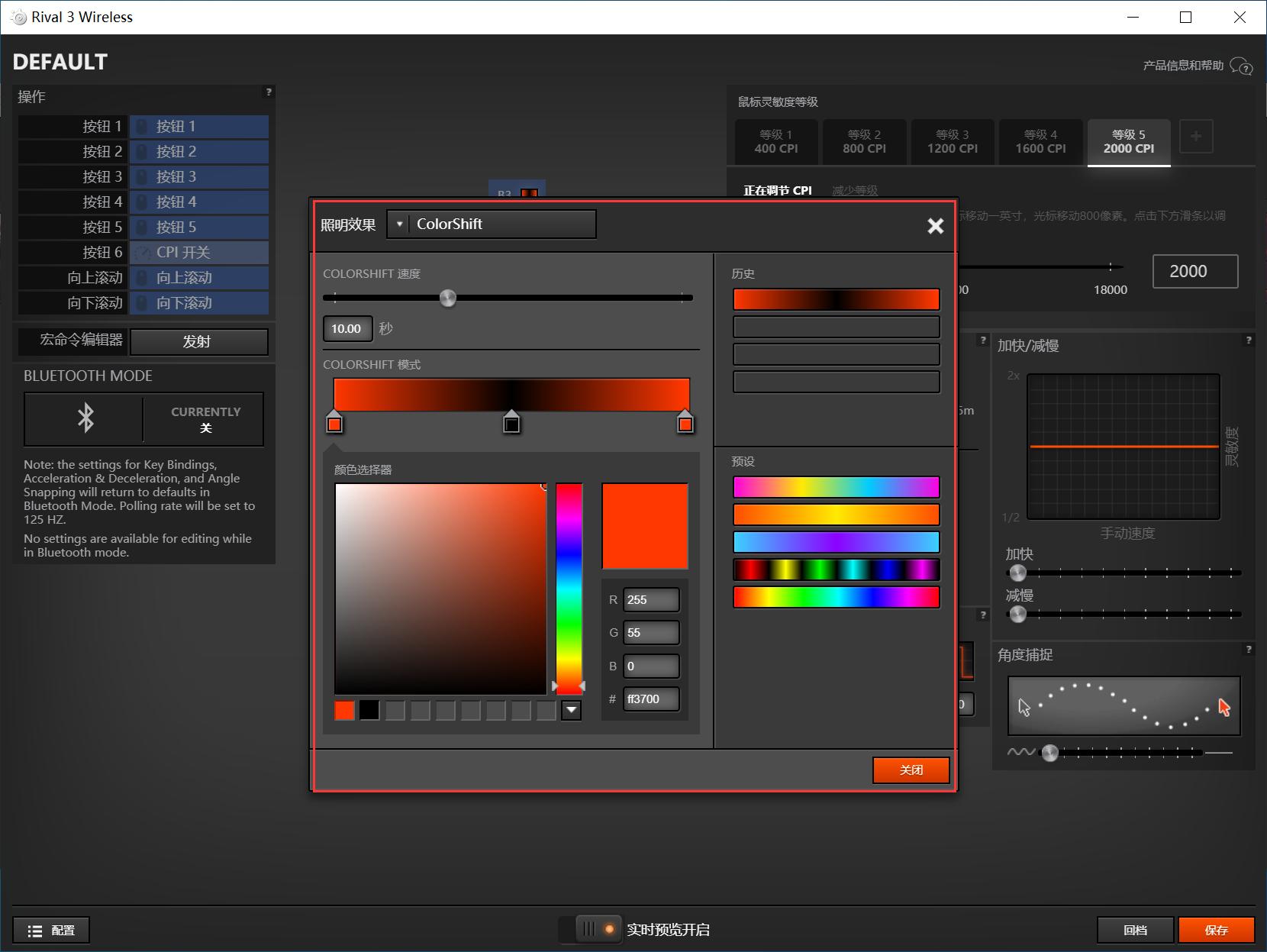 高性价比鼠标赛睿,高性价比蓝牙鼠标测评