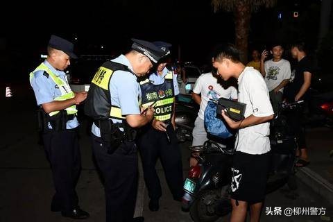 柳州开展社会面治安整治统一清查行动吹响创城号角！