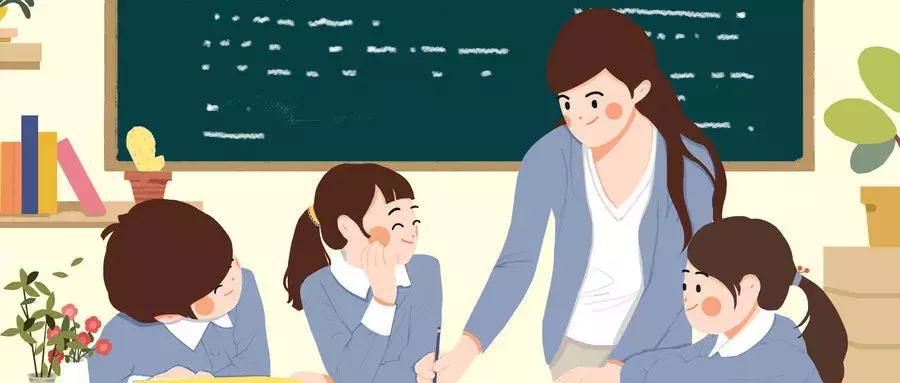 为什么家长对老师特别的尊重,如何让家长信任老师