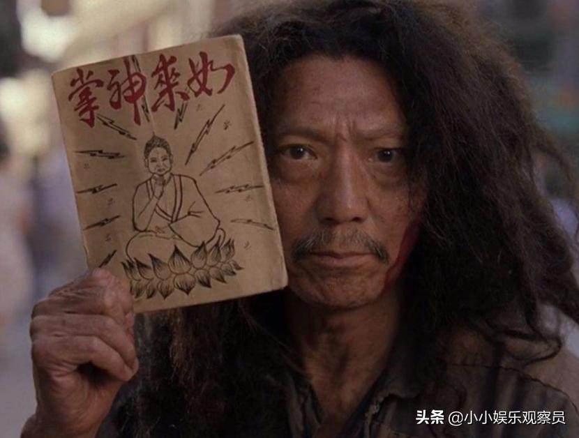 周星驰功夫评分,怎么看待功夫周星驰