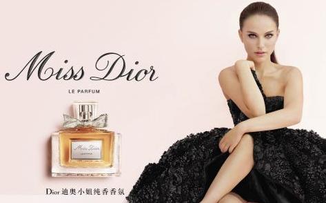 迪奥真我和迪奥小姐香水哪个好,迪奥香水甜心小姐50ml价格