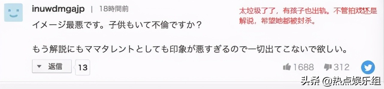 佐佐木希回应老公背叛,佐佐木希现在婚姻状况
