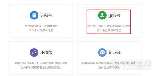 微信公众号怎么申请微信支付,微信公众号怎么申请
