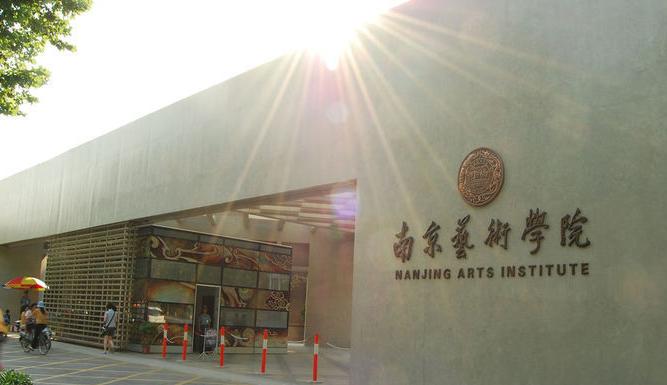 六大艺术院校有多难考,六大艺术院校哪个最好考