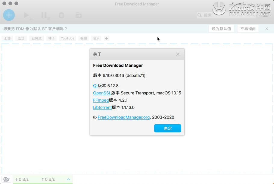 老牌*载下**工具！FreeDownloadManager6.10.0中文版