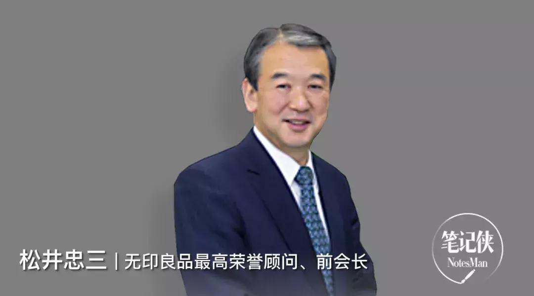 无印良品的8个秘诀,无印良品一日一记