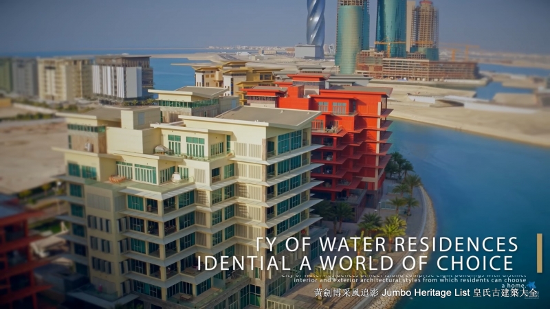 第4590回：沙尘暴故里巴林岛，儒艮聚集鸬鹚繁殖