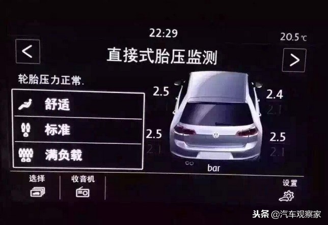 轮胎压到马路牙子对车有影响吗,轮胎上马路牙子对轮胎多大损伤