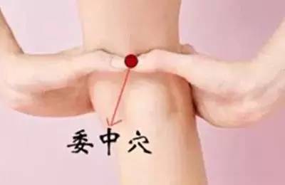 拍拍这个地方就知道你是不是有湿气，有这么神奇？