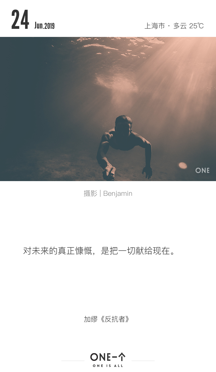 推送文案100条,金句100句文案