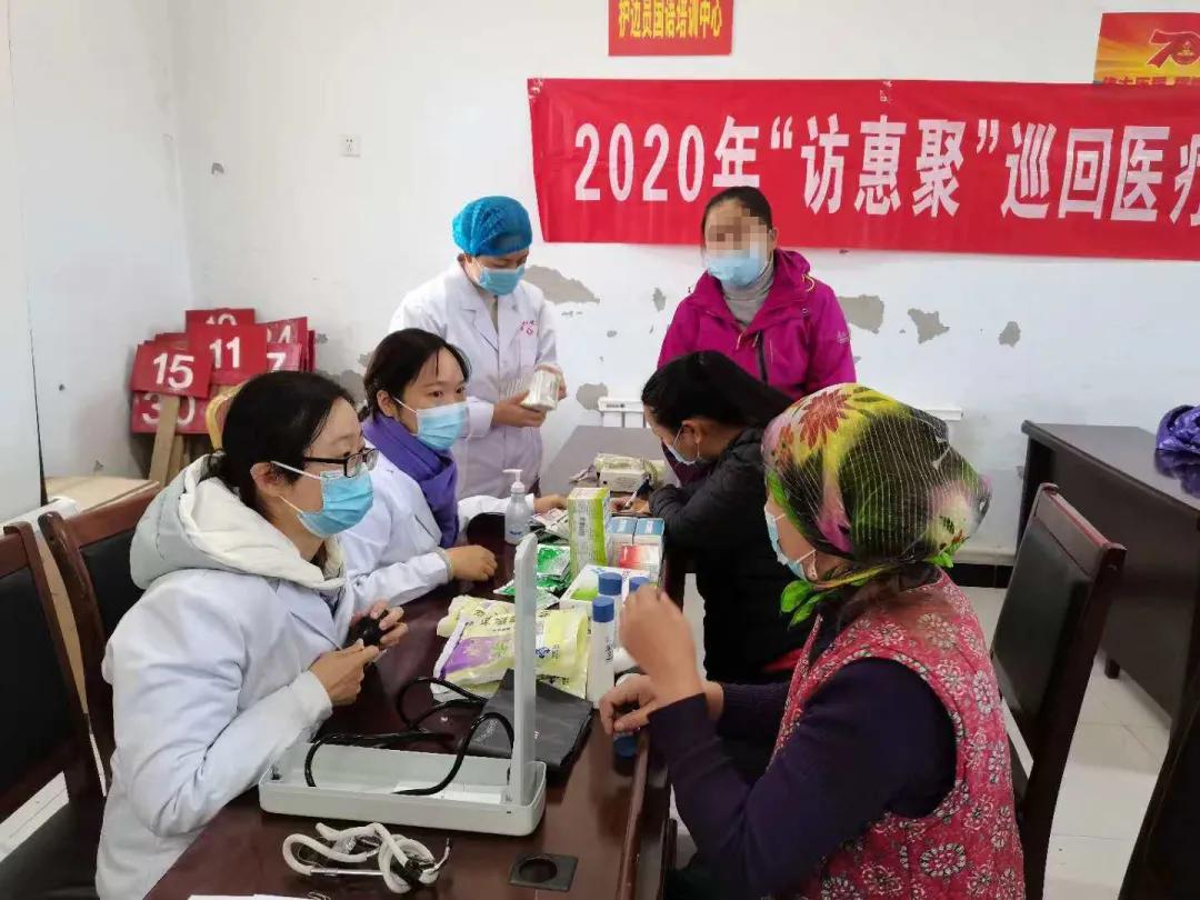 河南哈密心连心千山万水一家亲