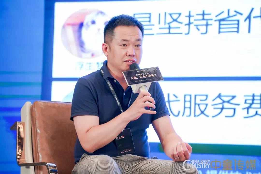 新时代新代理新未来，第二届中国母婴代理商闭门研讨会圆满落幕