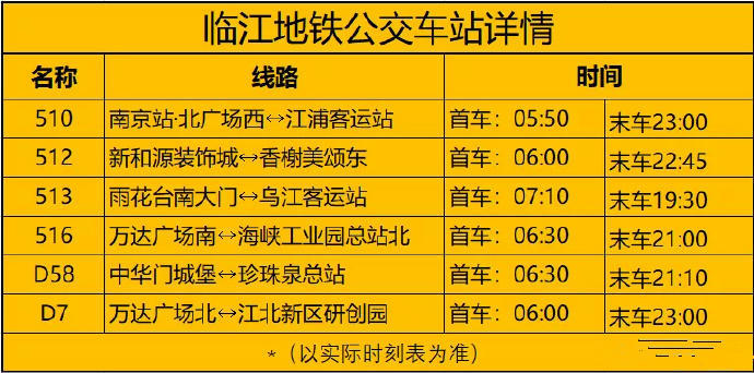 李健演唱会一念一生,一念一生李健完整版